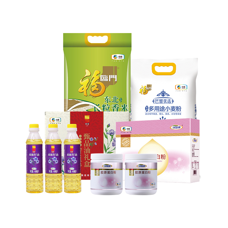 國鐵專區(qū)-武漢通信段-套餐C