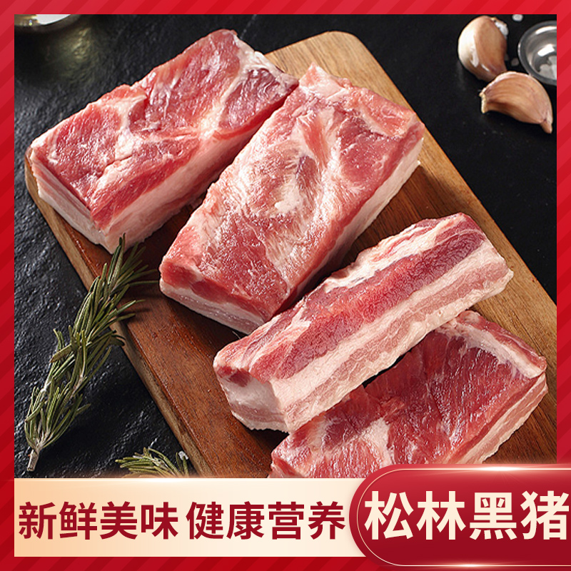 牧森甄選299-大別山跑山黑豬肉禮盒