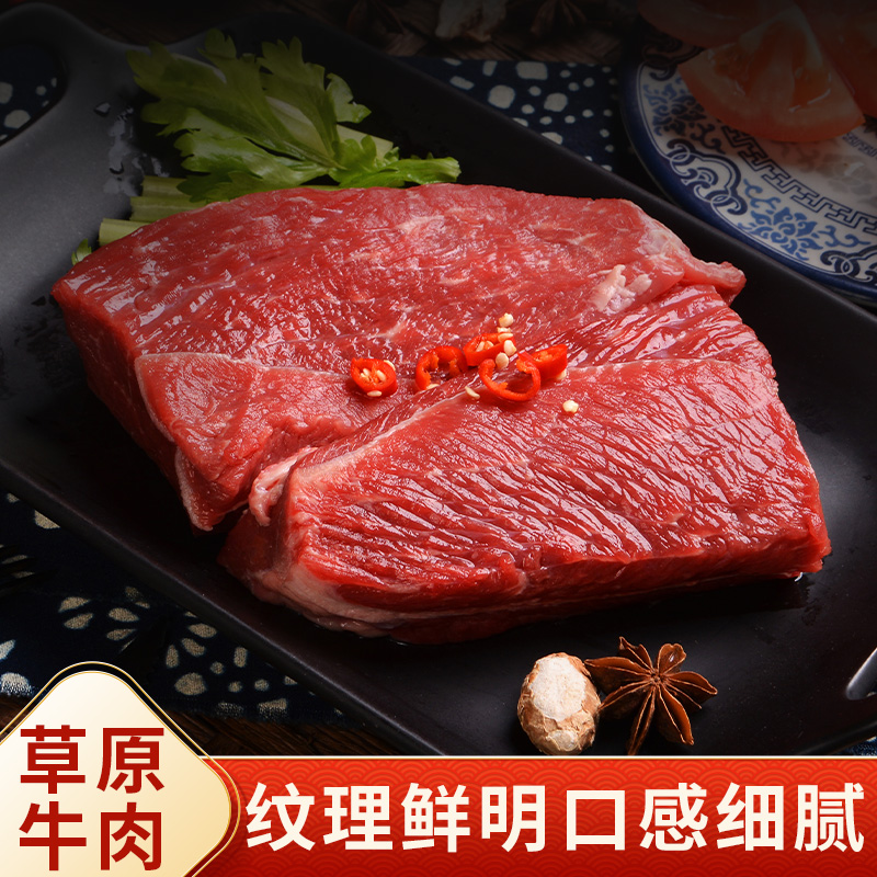 牧森甄選-399烏珠穆沁草原黃牛肉禮盒