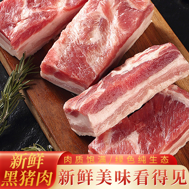 牧森甄選499-大別山跑山黑豬肉禮盒