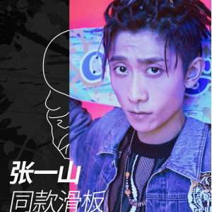 COOGHI酷騎兒童青少年滑板初學者專業板男女生雙翹板四輪車刷街