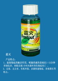 綠色植保，科技興農(nóng)——走進(jìn)山東濰坊登峰有機(jī)農(nóng)藥技術(shù)開發(fā)有限公司產(chǎn)品展廳