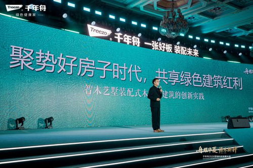 舟耀華夏 源木新升 2026年服務(wù)商與供應(yīng)商營(yíng)銷科技發(fā)展大會(huì)圓滿落幕，技術(shù)開發(fā)引領(lǐng)行業(yè)新篇章