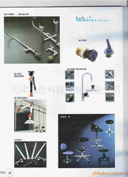 天津浩連科技發(fā)展 辦公文教用品庫(kù)存與技術(shù)開發(fā)雙翼齊飛
